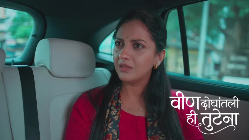 Mallika Puts Forth a Proposal to Swanandi