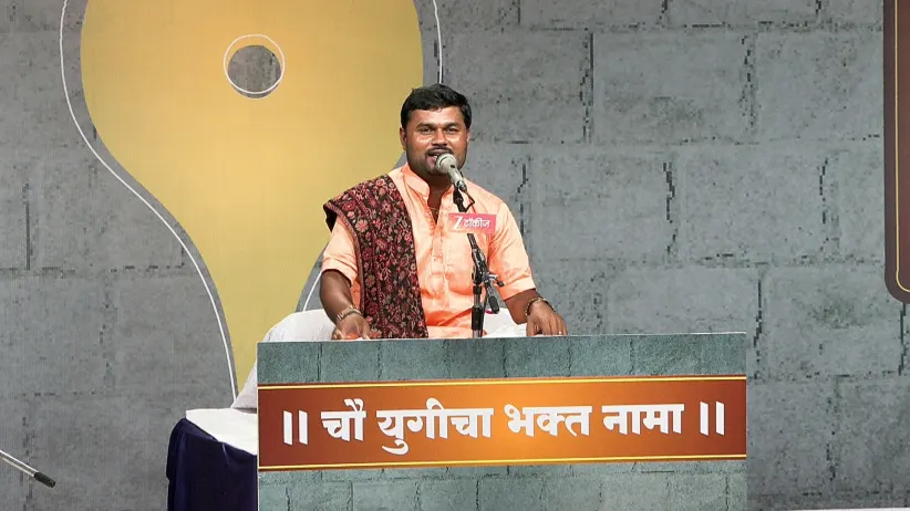 Gajar Kirtanacha Sohala Anandacha - October 05, 2025