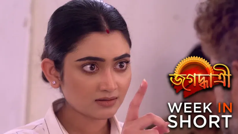 Jagadhatri | September 22 - September 28, 2025