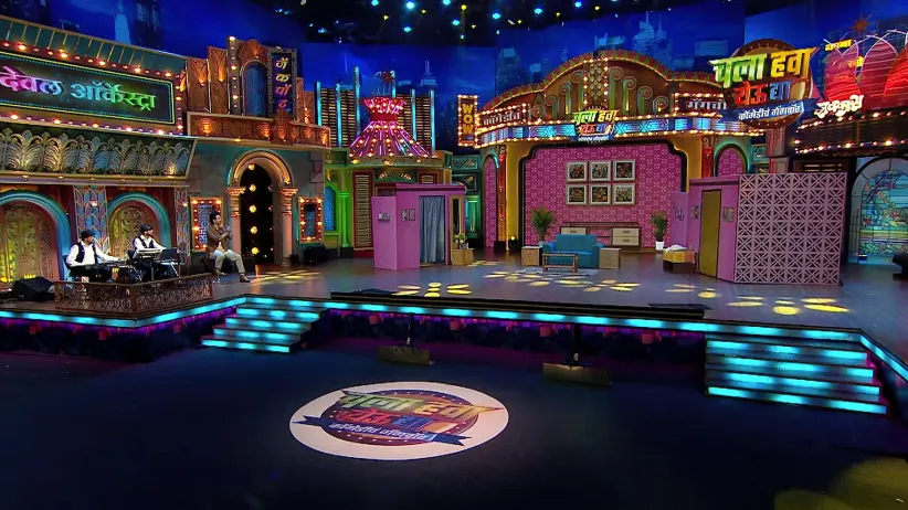 Guests Attack, Romance Paused - Chala Hawa Yeu Dya - Comedycha Gangwar