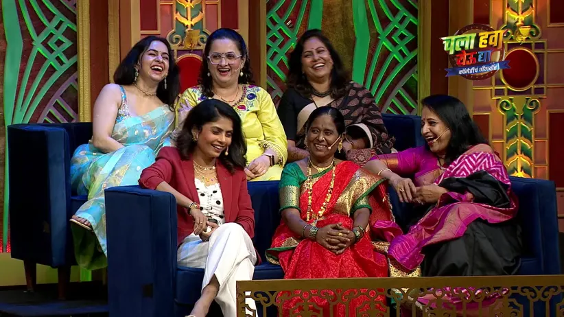 Dreams Crashed at the Departure Gate - Chala Hawa Yeu Dya - Comedycha Gangwar