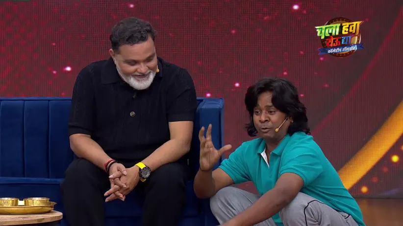 Sanjay Jadhav Chops an Onion - Chala Hawa Yeu Dya - Comedycha Gangwar