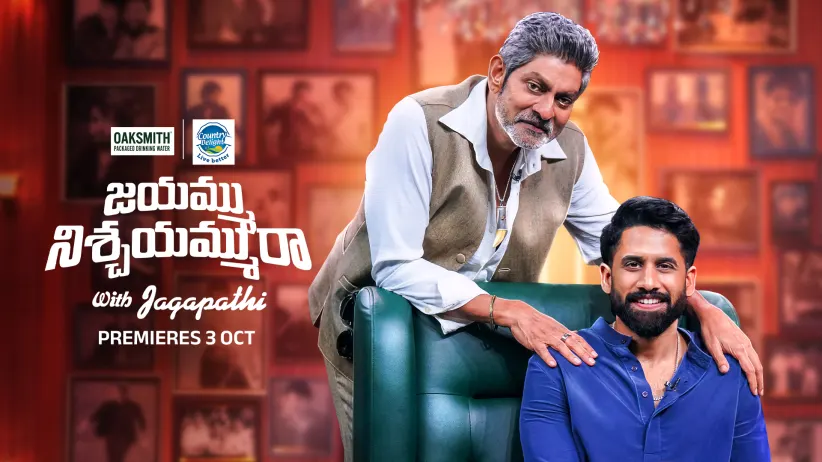Naga Chaitanya Gets Candid with Jagapathi Babu - Jayammu Nischayammu Raa - Promo