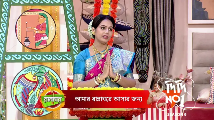 Supernatural Mysteries of Thakurbaris