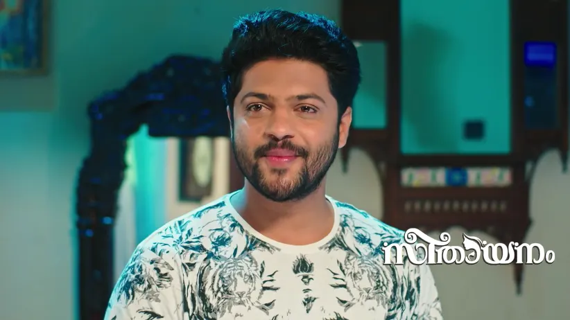 Sreeni Dreams of Aadhya