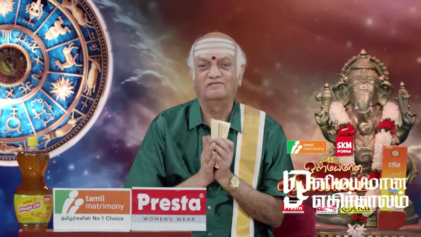 Remedies to Eliminate 'Pretha Shabham'