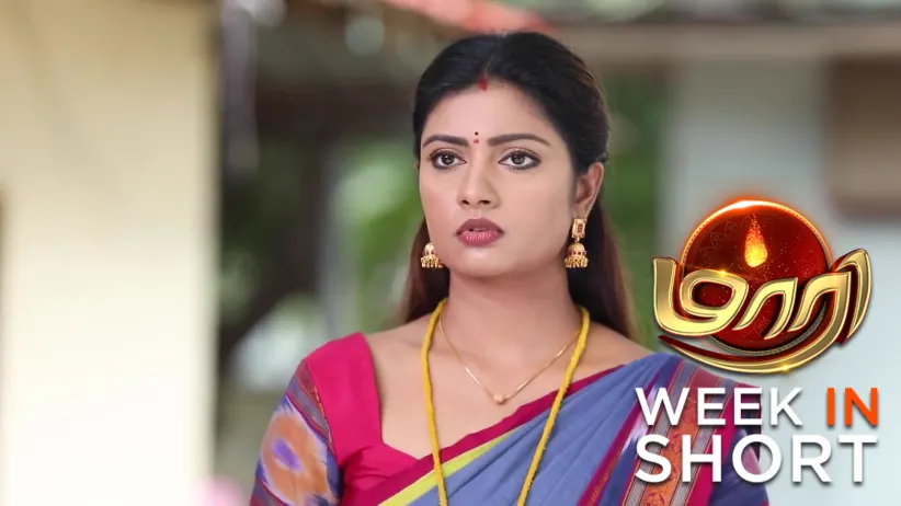 Maari | September 29 - October 04, 2025