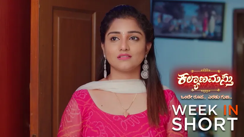 Kalyanamasthu | September 29 - October 05, 2025