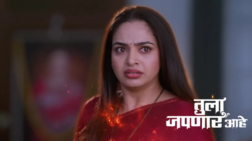 Meera Gets Into Trouble Because of Maya