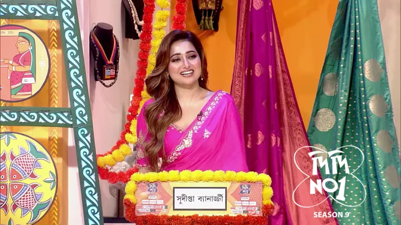 Didi No.1 Season 9 - October 12, 2025