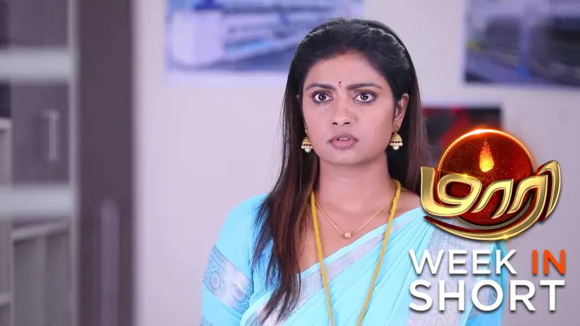 Maari | October 06 - October 11, 2025