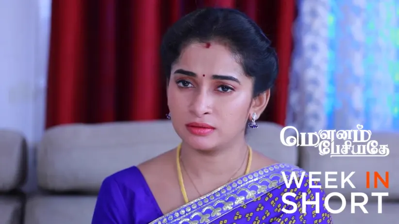 Mounam Pesiyadhe | October 06 - October 11, 2025