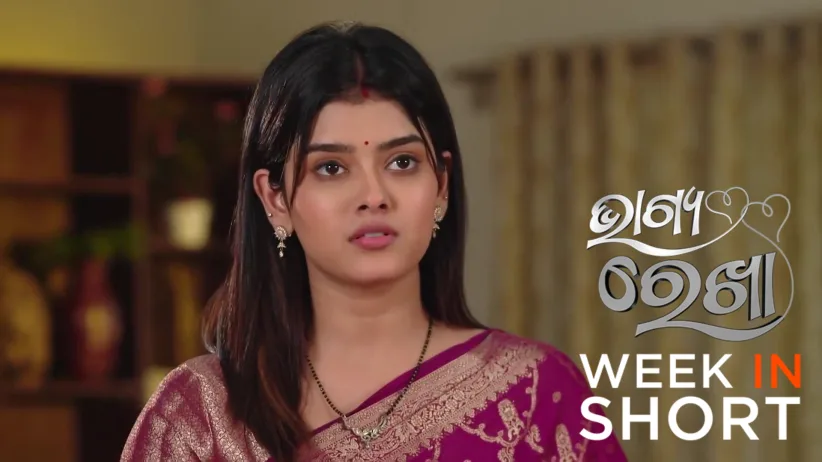 Bhagya Rekha | October 06 - October 11, 2025