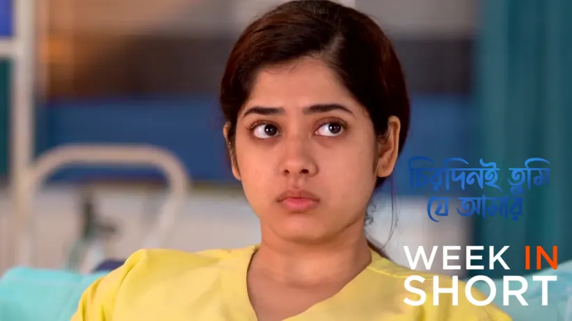 Chirodini Tumi Je Amar | October 06 - October 12, 2025