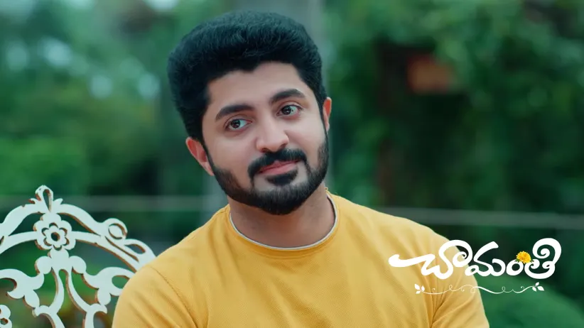 Chamanthi’s ‘Bathukamma’ Impresses Harsha Vardhan