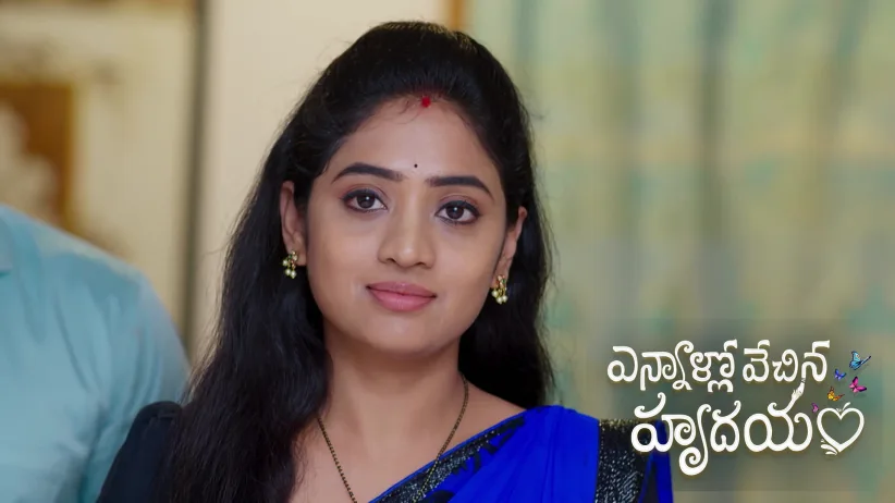 Ennallo Vechina Hrudayam - అక్టోబర్ 23, 2025 - ఎపిసోడ్