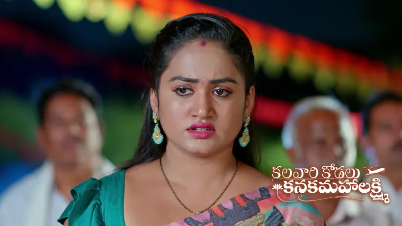 Kalavaari Kodalu Kanakamahalakshmi - October 20, 2025