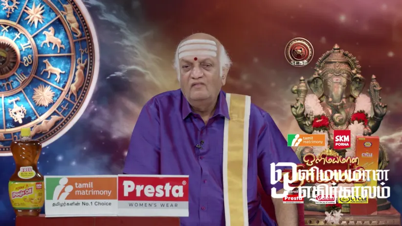 Remedies to Eliminate Curse