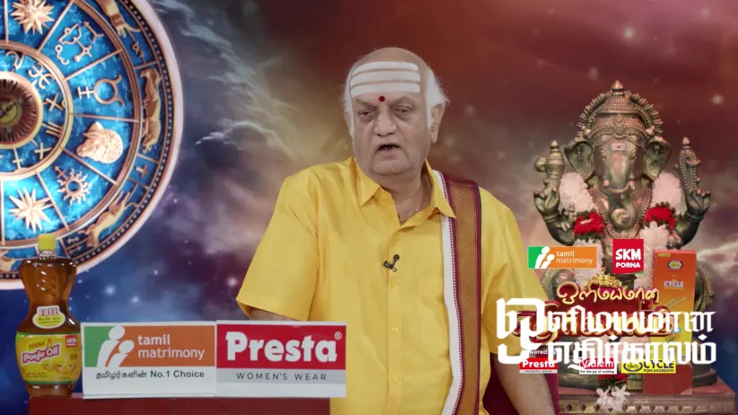 Wild Cumin Rasam for a Healthy Stomach