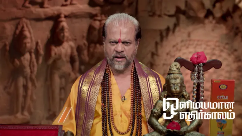 The Do's and Dont's of Tuesday