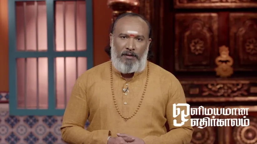 A Medicine that Helps Relieve Liver Inflammation