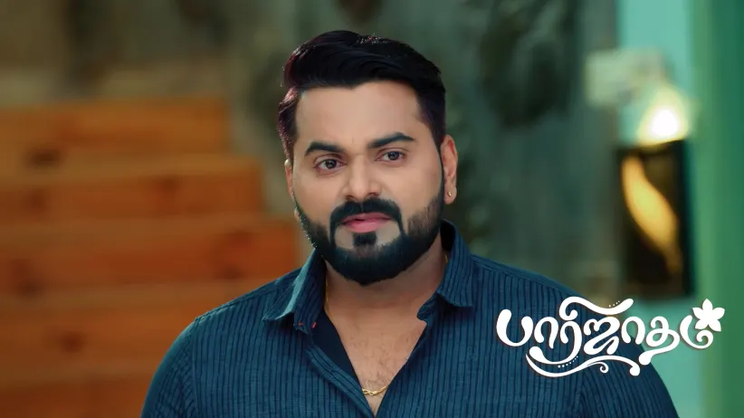 Paarijatham - October 22, 2025