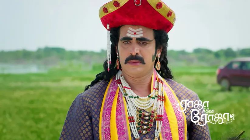 Raja Chinna Roja - October 21, 2025