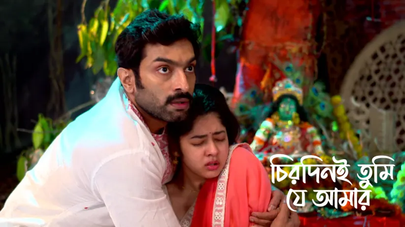 Apu and Arya's Divine Union before Rudra Matongi