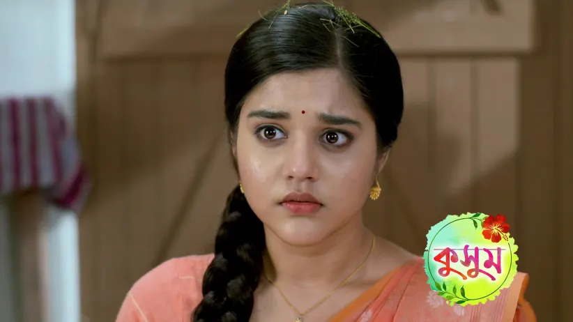 Kusum - October 25, 2025