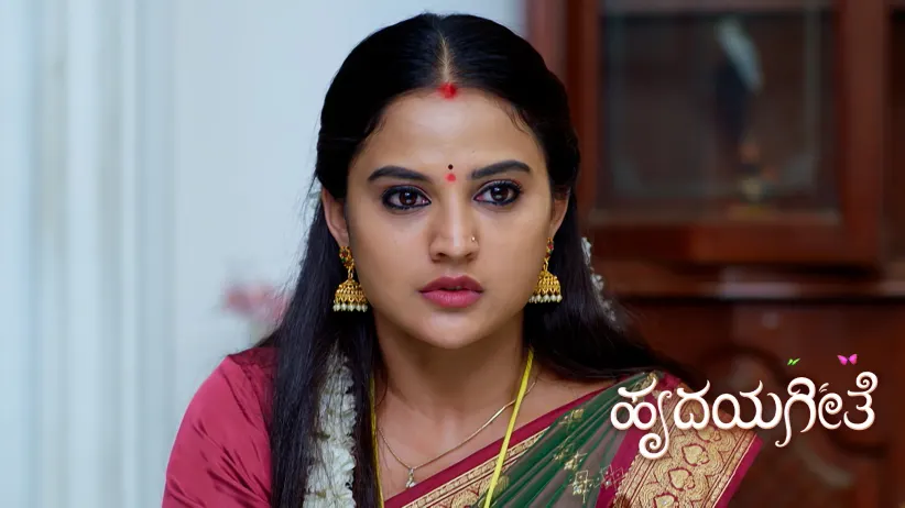 Hrudaya Geethe - October 26, 2025