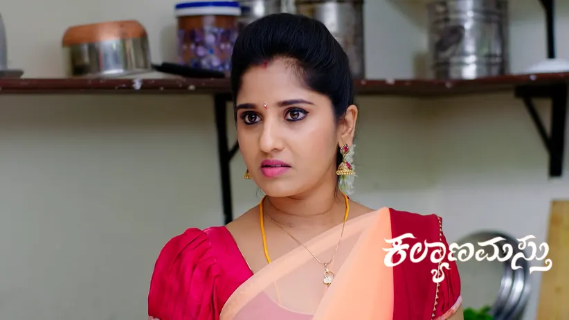 Kalyanamasthu - October 20, 2025