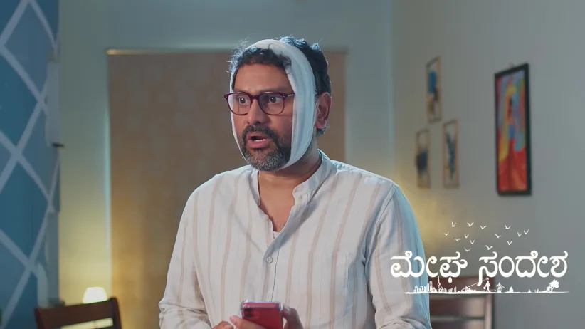 Meghasandesha - October 22, 2025