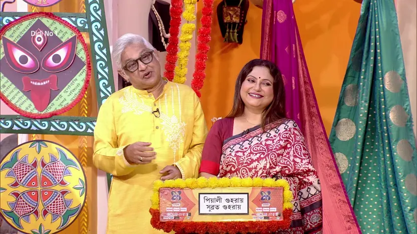 Actors Grace the Stage as Lord Shiva