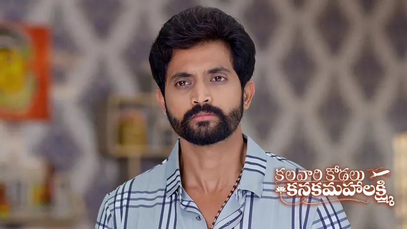 Kanakam Loses Her Eyesight