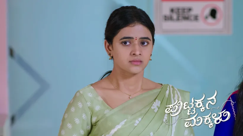 Kanthi's Vow Scares Rajeshwari