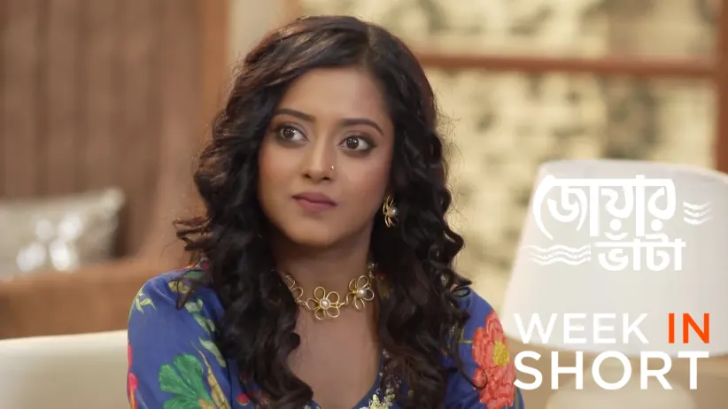 Jowar Bhanta | October 20 - October 25, 2025