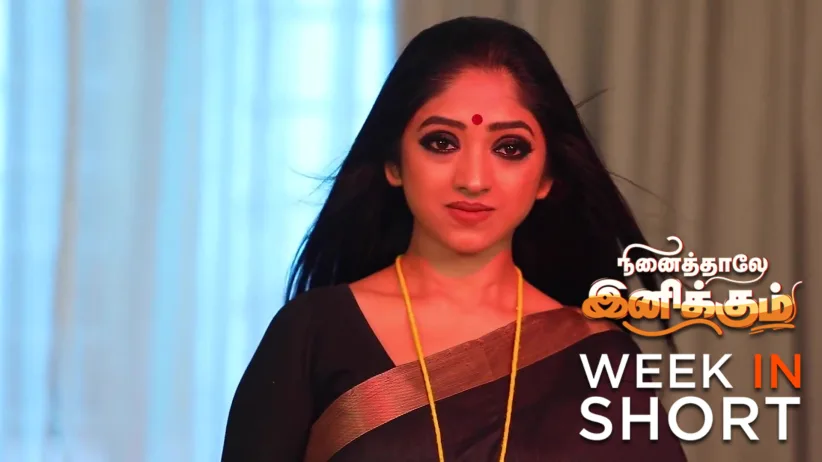 Ninaithale Inikkum | October 20 - October 25, 2025