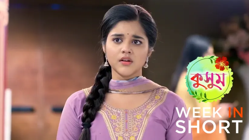 Kusum | October 20 - October 26, 2025