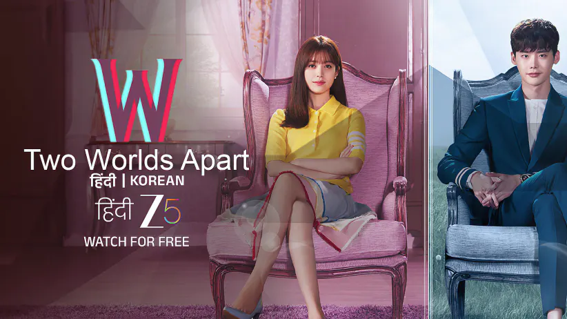 W: Two Worlds Apart- Trailer