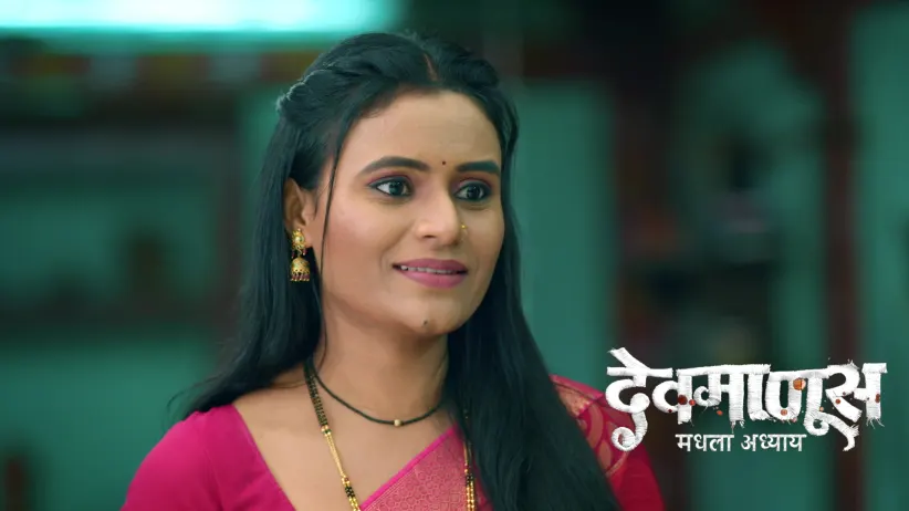 Appa Insults Tatya for Seeking Help