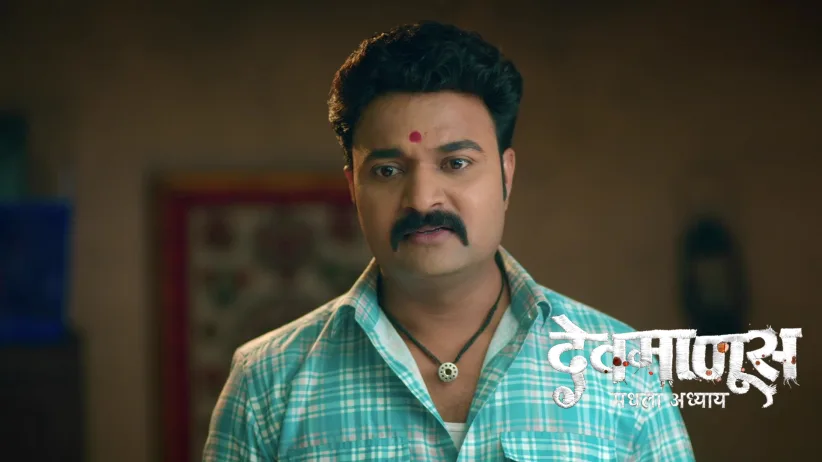 Lali Visits Jamkar for Interrogation