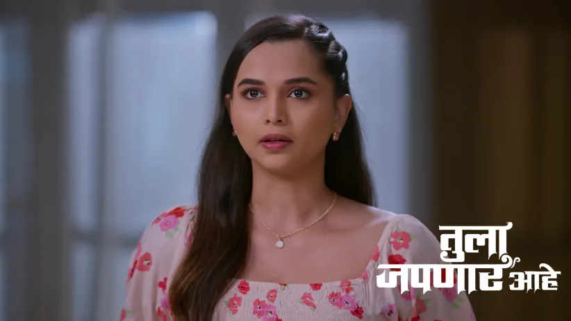 Tula Japnar Aahe - November 08, 2025