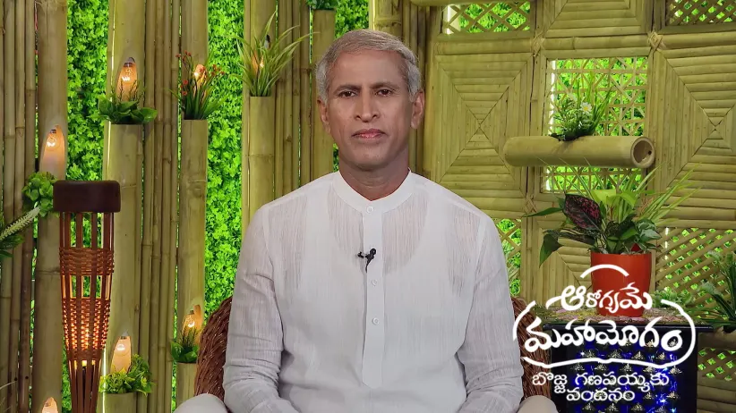 Aarogyame Mahayogam - November 06, 2025