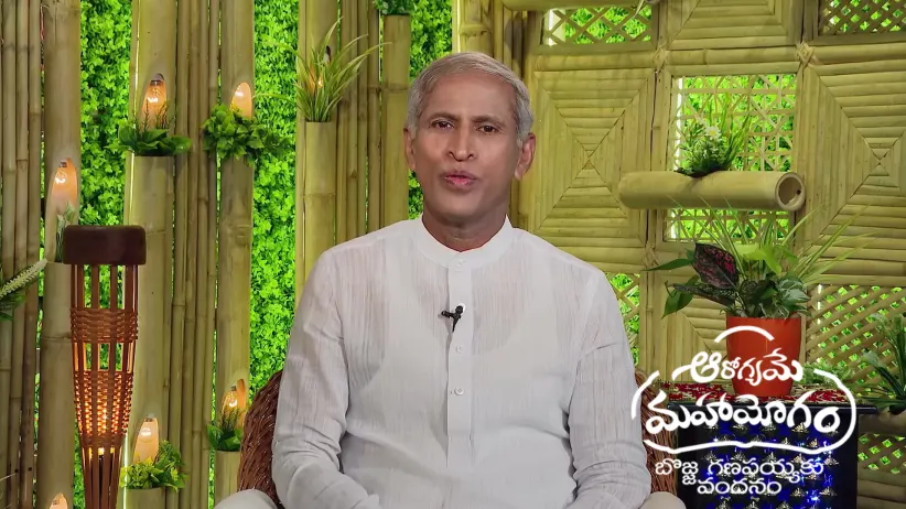 Aarogyame Mahayogam - November 07, 2025