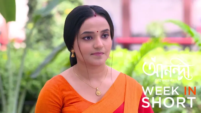 Anondi | October 27 - October 31, 2025