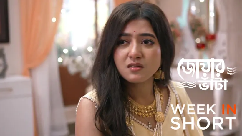 Jowar Bhanta | October 27 - November 01, 2025