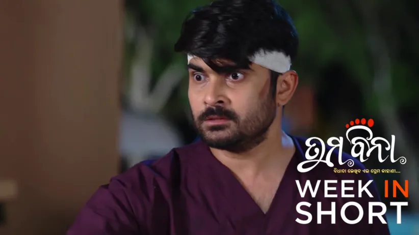 Tuma Bina | October 27 - November 01, 2025