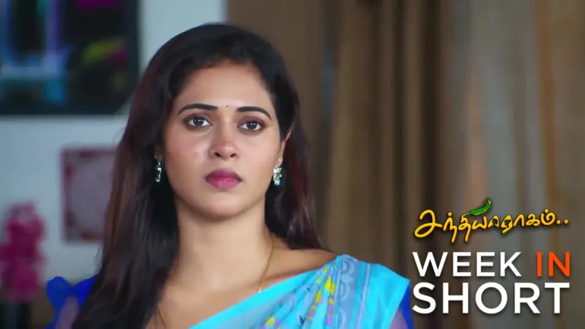 Sandhya Raagam | October 27 - November 01, 2025