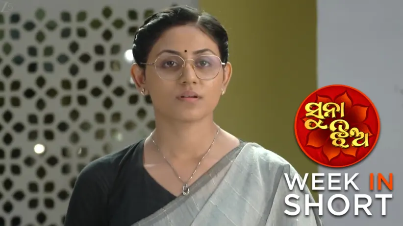 Suna Jhia | October 27 - November 01, 2025