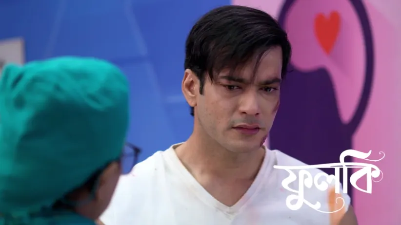 Paromita Killed in Bomb Blast